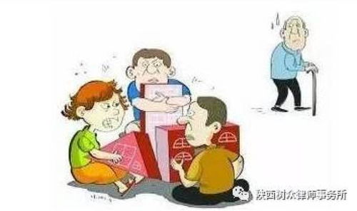 老人占女儿房产怎么办(家里老人占女儿便宜)