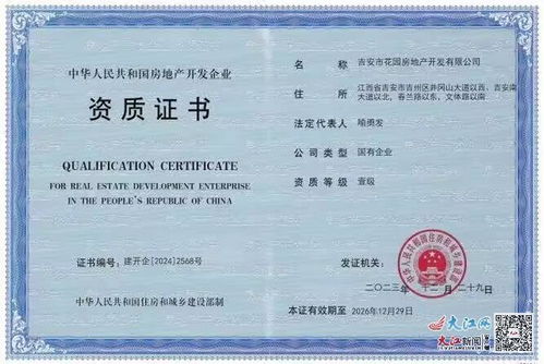 房产自直播怎么才能获得资质(房产直播怎么做)