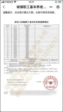 怎么查房产证信息福建(福建省查房证明哪里查询)