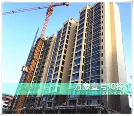 常宁房产情况怎么样啊(常宁房产情况怎么样啊知乎)