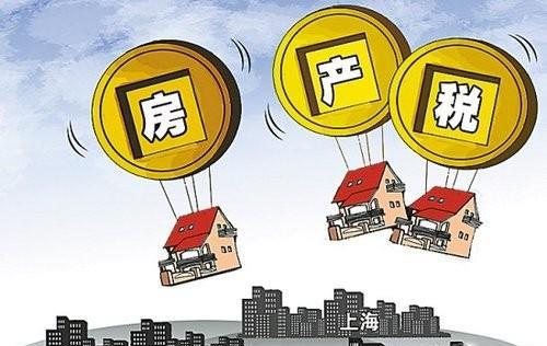 房产凭什么收税呢怎么收(凭什么征房产税)