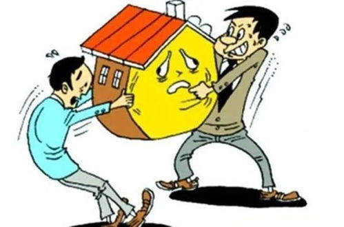 占人家的房产怎么办理(占人家的房产怎么办理抵押)