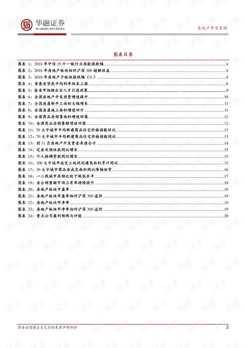 恢复房产申请书怎么写(房屋恢复方案)