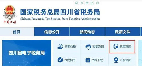 共享财税房产税怎么申报(共享财税房产税怎么申报缴纳)
