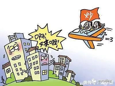 房产税转房租怎么交(房产税转租规定)