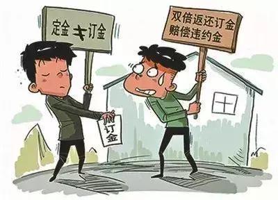 欺负房产中介怎么办(被房产中介坑了怎么报复)