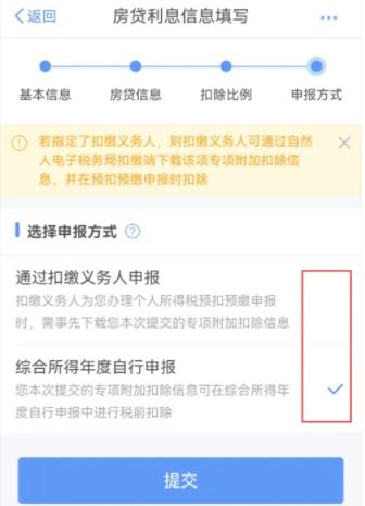 房产退税房屋信息怎么填(房产退税资料)