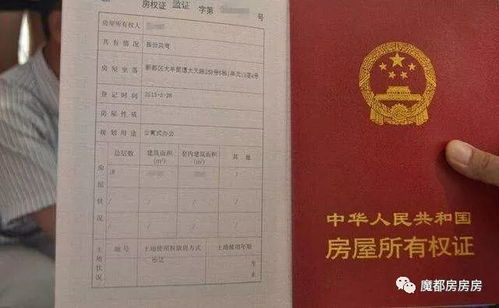 没办房产证怎么过户最好(没办房产证如何过户)