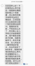 前妻欠钱房产执行怎么办(前妻欠钱房产执行怎么办手续)