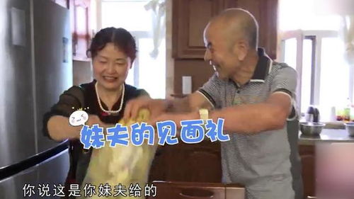老大娘强占房产怎么处理(大妈想霸占房子含糊其辞)