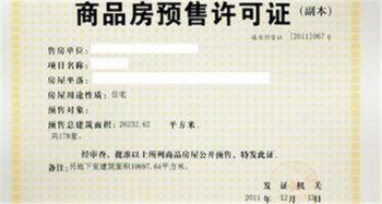 房产常识类资讯怎么写的(房产类知识)