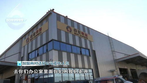 沛县佰杰房产怎么样(沛县百世快递的电话)