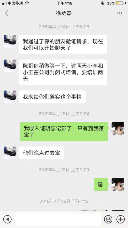 房产人怎么和客户聊天呢(房产跟客户聊天话术900句)