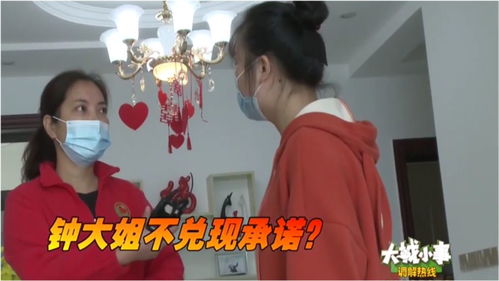 婆婆房产不给儿子怎么办(婆婆房子不给儿子)