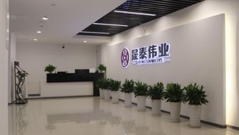伟业房产咨询怎么样啊(伟业房产咨询怎么样啊可靠吗)