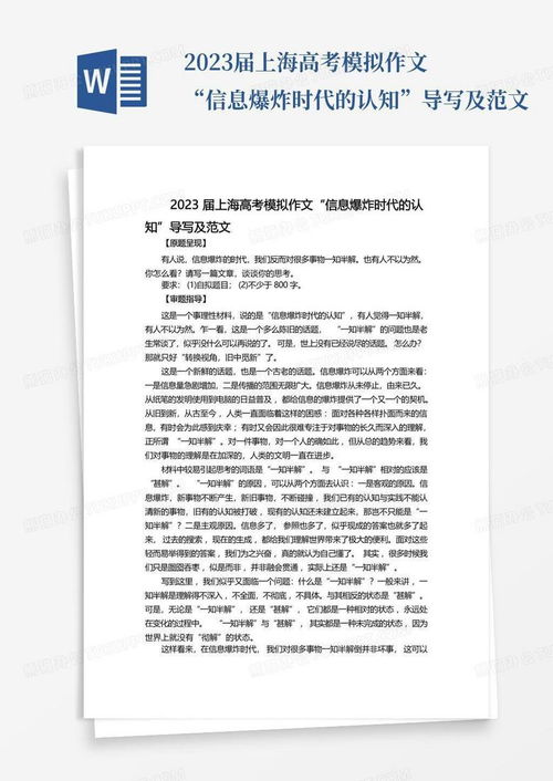 房产卧底情报怎么写范文(房产卧底情报怎么写范文大全)