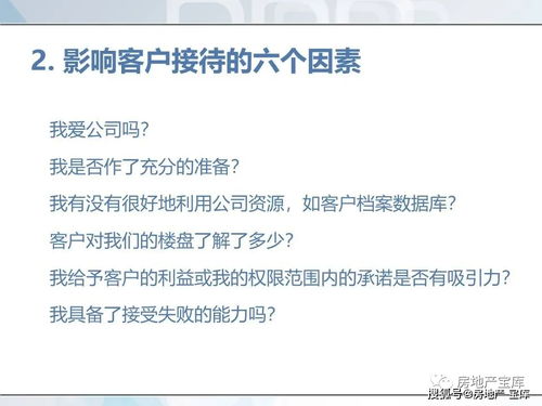 房产销售优势简介怎么写(房产销售优势简介怎么写好)