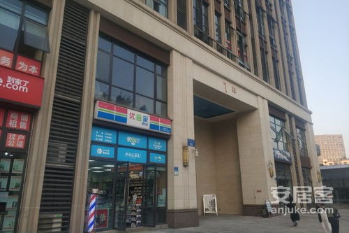 华宇时代房产怎么样(华宇时代房产怎么样啊)