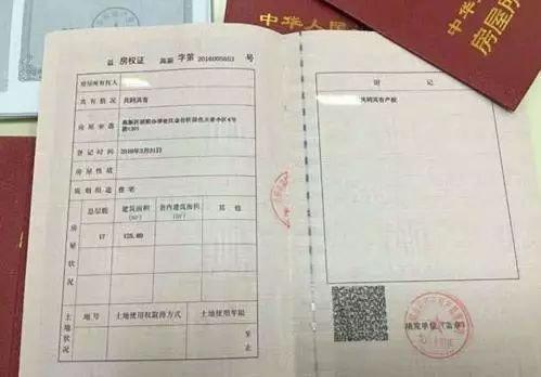买菜押房产证怎么押(买菜押房产证怎么押的)