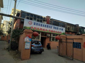邯郸房产幸福城怎么样(邯郸幸福小区二手房)