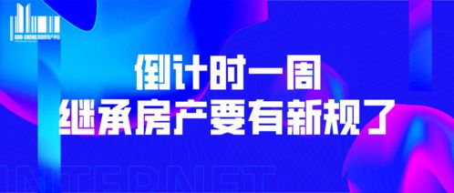 大直顺房产直播间怎么进(大直顺房产直播间怎么进入)