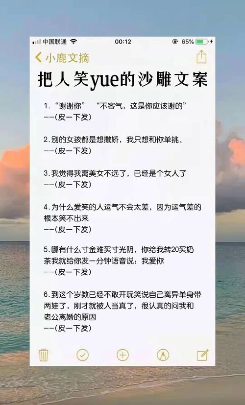 房产幽默订房文案怎么写(房产幽默订房文案怎么写吸引人)