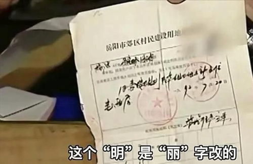 父母分房产给女儿怎么分(父母给儿女分房协议)