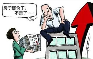 遗产房产被损坏怎么赔偿(遗产房子被一个人占了怎么办)