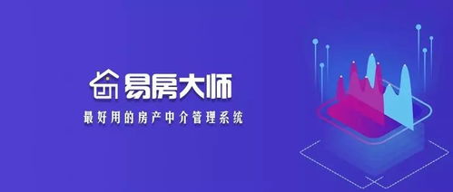 房产中介怎么高效获客(房产中介怎么高效获客客户)