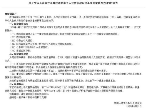 房产人的日常记录怎么写(房产人的日常记录怎么写的)