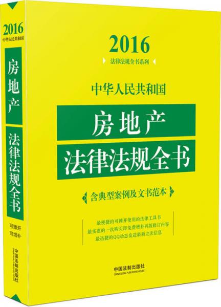 书单房产销售怎么做(房产销售的好书)