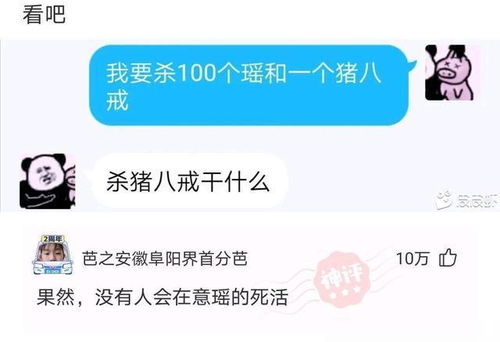 不正经说房产怎么回复(你怎么幽默回复卖房的朋友)