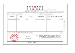 房产完税查不到怎么办理(房产完税证明怎么查询)