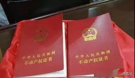 父母继承了房产怎么办理(父母继承了房产怎么办理房产证)