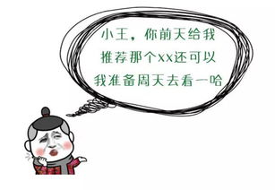 有人说房产多怎么回复呢(别人说房子太多怎么回答)