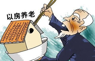 索要老人的房产怎么办(索要老人的房产怎么办理)