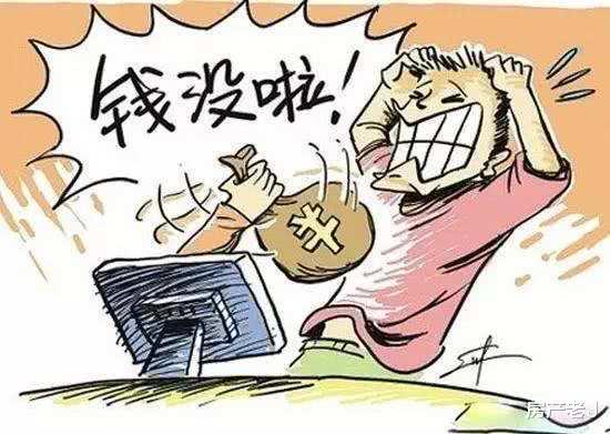 房产销售炒价怎么算(房产销售炒房)