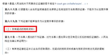 房产录音怎么做的好(房产录音有法律效力吗)