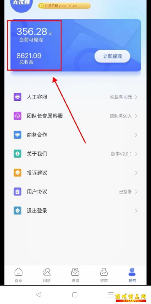 房产抖音怎么挂预约链接(抖音怎么挂预约的)