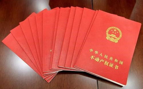乡镇房屋怎么得到房产证(乡镇房子怎么办理房产证)