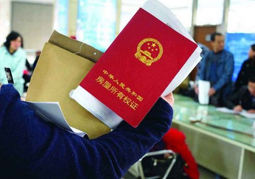 户籍房产持有人怎么确定(户籍房产持有人怎么确定是谁)