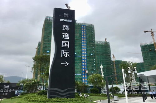 诚臻房产团建怎么样(诚臻教育)