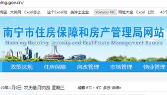 小星房产咨询怎么样啊(小星房产咨询怎么样啊可靠吗)