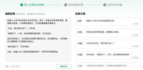 房产类个人网名怎么取好(做房产的网名大全)