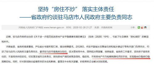 房产客服真实现状怎么写(房产客服真实现状怎么写文案)