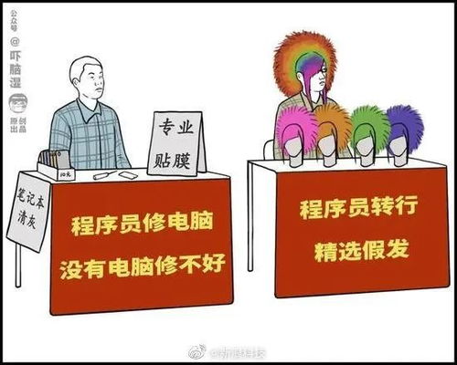 房产中介摆摊记录怎么写(中介地摊卖房图片)