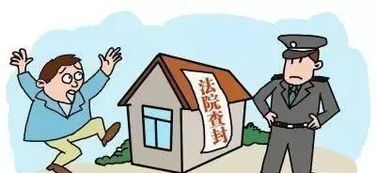 欠债自己有房产怎么办理(欠债自己有房产怎么办理抵押)
