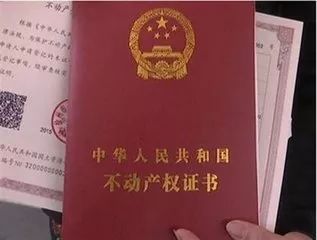 房产证丢了怎么查找编号(房产证丢了怎么查找编号信息)