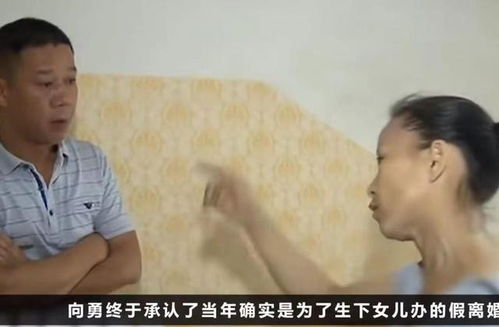假离婚换房产怎么办(换房子 假离婚)