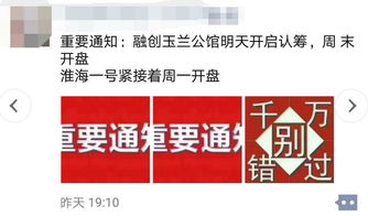 高青房产置业顾问怎么样(高唐招聘置业顾问)